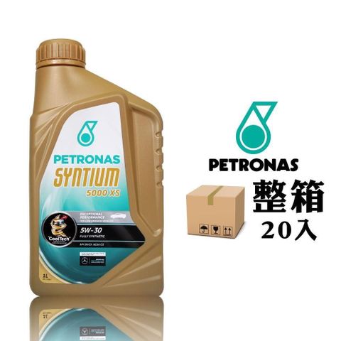 【南紡購物中心】 PETRONAS SYNTIUM 5000 XS 5W30 全合成機油 汽柴油引擎兼用(整箱20入)