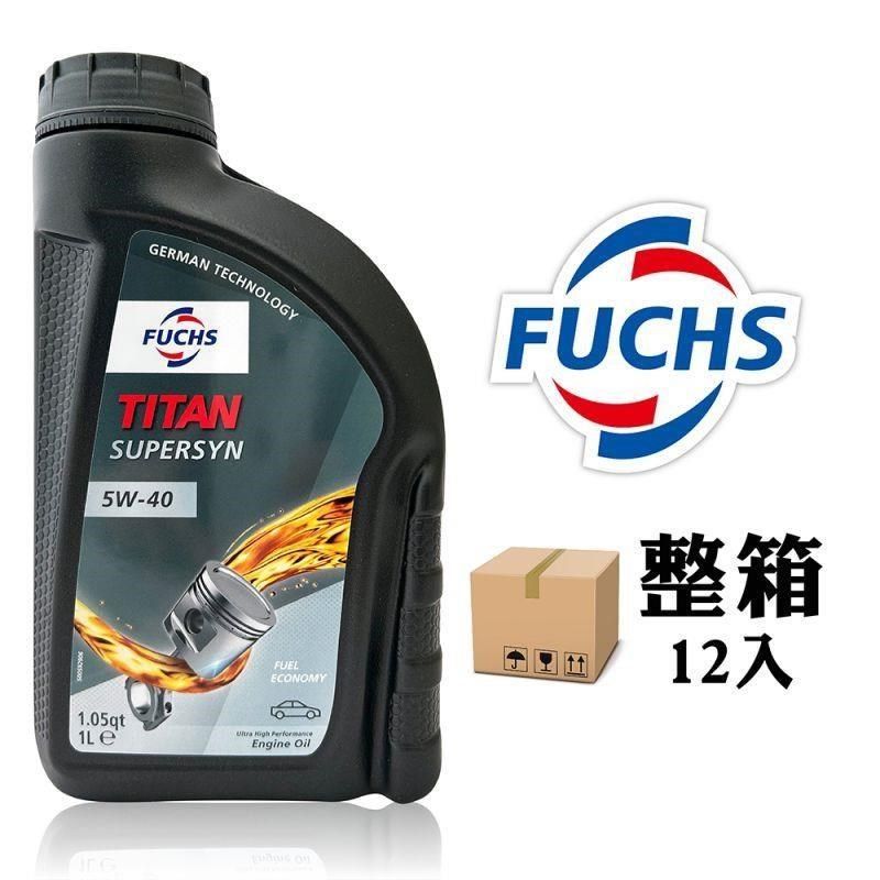 FUCHS 【南紡購物中心】  TITAN SUPERSYN 5W40 長效合成機油【整箱12罐】