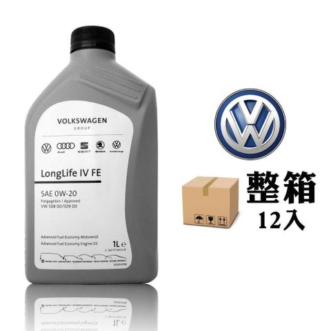 【南紡購物中心】 福斯 VW Longlife IV SAE 0W20 長效全合成機油【整箱12入】