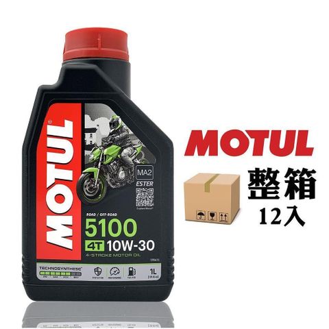 【南紡購物中心】 MOTUL 5100 10W30 合成酯類機車機油(整箱12入)