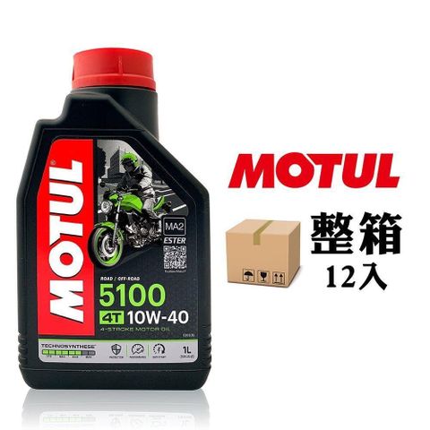 MOTUL 【南紡購物中心】  5100 10W40 合成酯類機車機油(整箱12入)