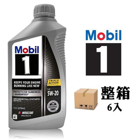 MOBIL 美孚 【南紡購物中心】  1 Advanced Full Synthetic 5W-20 全合成引擎油(整箱6罐)