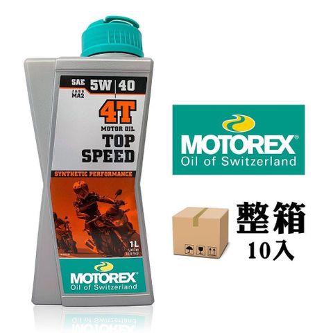 【南紡購物中心】 MOTOREX TOP SPEED 4T 5W40 機車機油 合成機油 摩托車機油(整箱10罐)