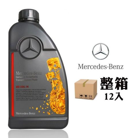 BENZ 【南紡購物中心】 賓士 Mercedes- MB 236.14 原廠5-7速NAG2變速箱專用油 (整箱12入)