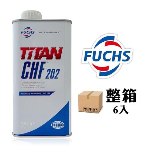 【南紡購物中心】 Fuchs PENTOSIN CHF 202 動力方向機油(整箱6入)