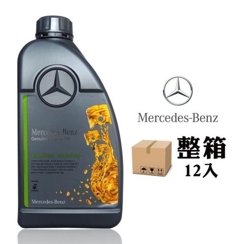 【南紡購物中心】 賓士 Mercedes-Benz MB 229.52 5W30 全合成長效高性能汽柴油引擎機油 (整箱12入)