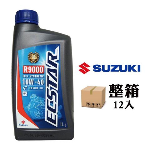 SUZUKI 台鈴 【南紡購物中心】 ECSTAR F9000 4T 10W40 全合成機車機油 原廠機油(整箱12入)