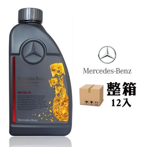 BENZ 【南紡購物中心】 賓士 Mercedes- MB 236.15 7速NAG2FE+ 自動變速箱油 (整箱12入)