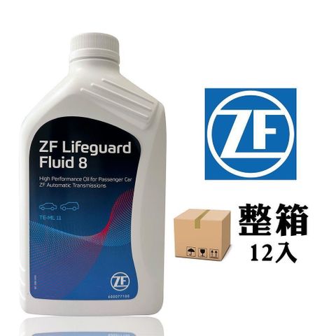 【南紡購物中心】 ZF LifeGuardFluid 8 八速自動變速箱油【整箱12入】