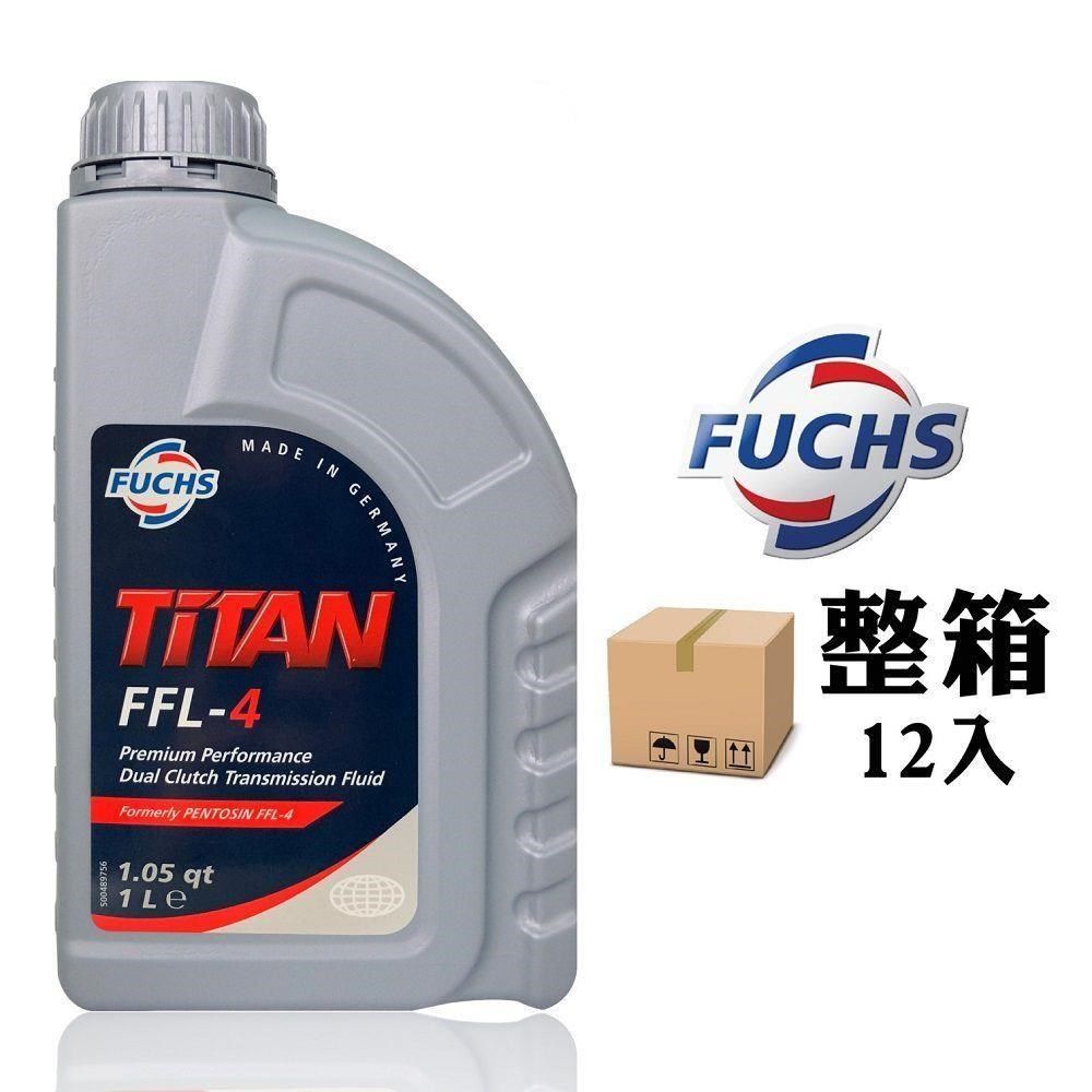 FUCHS 【南紡購物中心】  TiTAN FFL-4 雙離合變速箱油 同Pentosin FFL-4 【整箱12入】