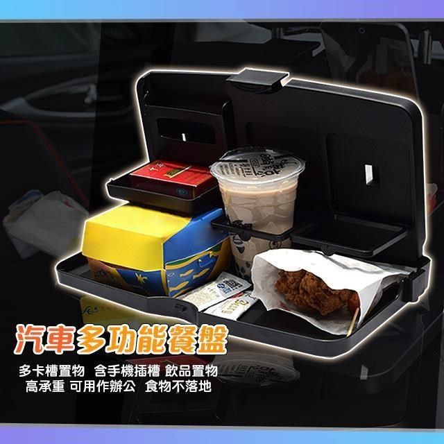 藻土屋 【南紡購物中心】 &nbsp;汽車椅背收納餐桌/車用飲料架/車用餐桌-A