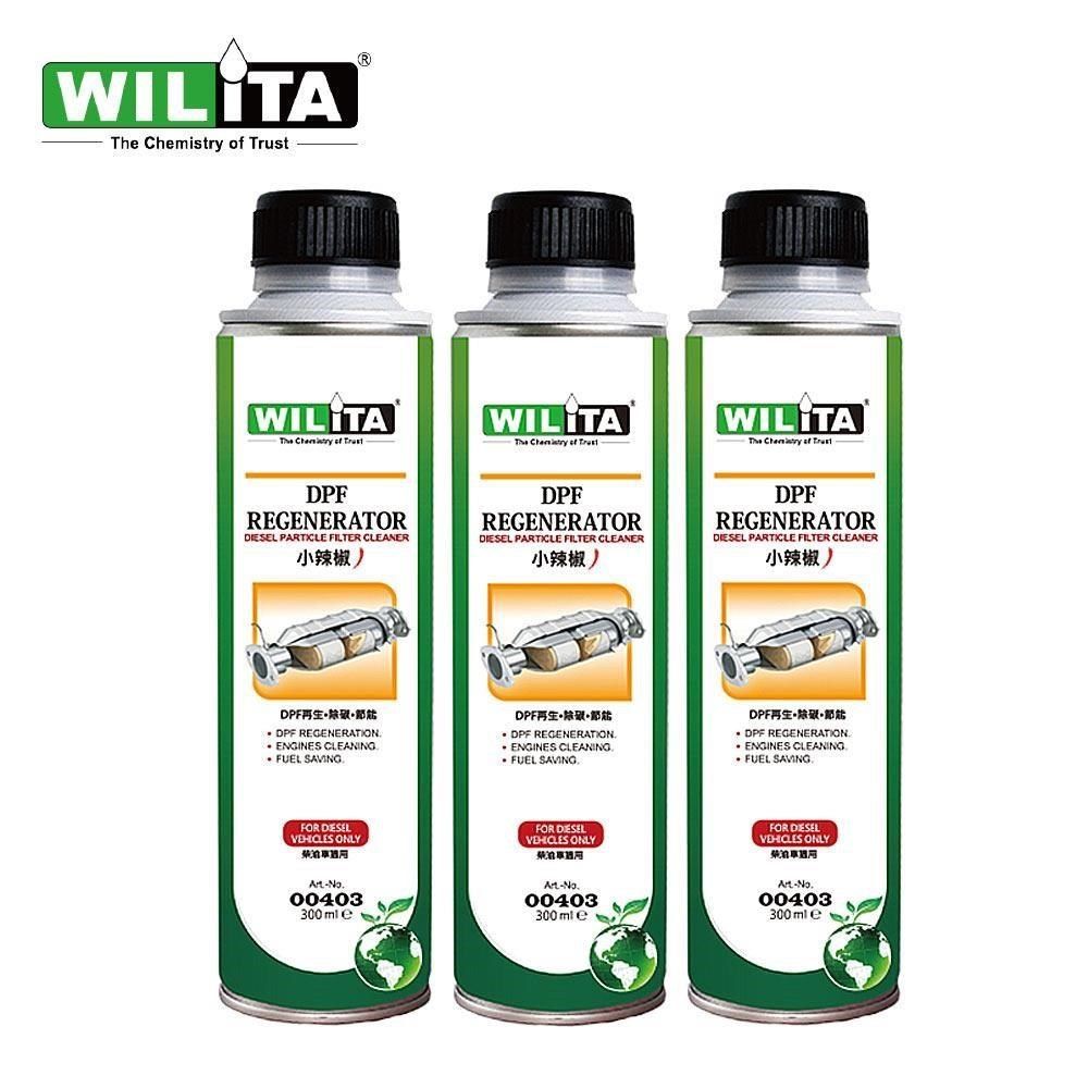 WILITA 威力特 DPF稀土元素助燃劑300ml(200-400公升柴油車大油箱) 3入優惠組