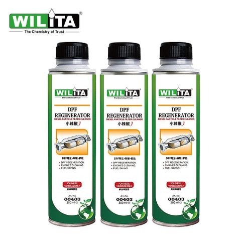 WILITA 威力特 DPF稀土元素助燃劑300ml(200-400公升柴油車大油箱) 3入優惠組