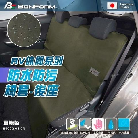 BONFORM AIRFORM 全年舒適透氣頭枕 黑 B5853-15BK