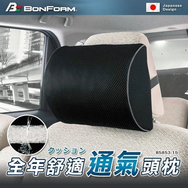 BONFORM BONFORM_<br /> AIRFORM 全年舒適透氣頭枕 黑 B5853-15BK