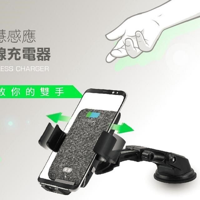  AP20 黑皮革.冷氣孔智慧感應無線充電手機架