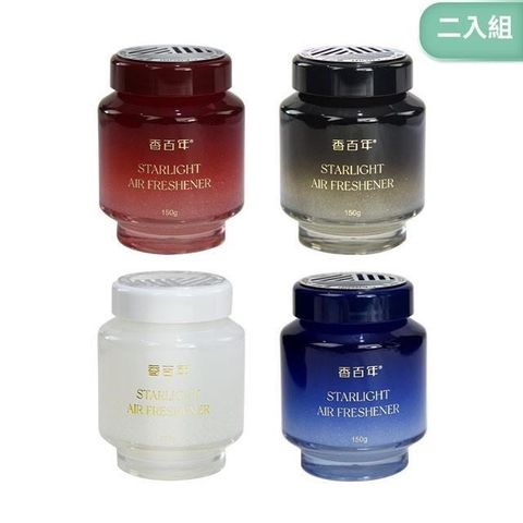 CARORI 香百年 (2入) 星光香薰 150g 法國調香/植物萃取/固體香氛/室內擴香/車用香膏