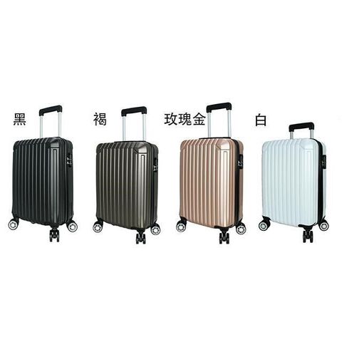 Eason 20吋行李箱可加大360度飛機輪固定密碼鎖ABS材質