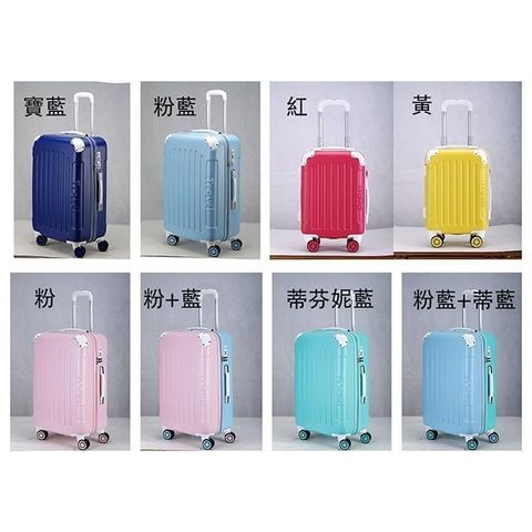 Enjog 24吋行李箱未加大防撞角密鎖360度旋轉