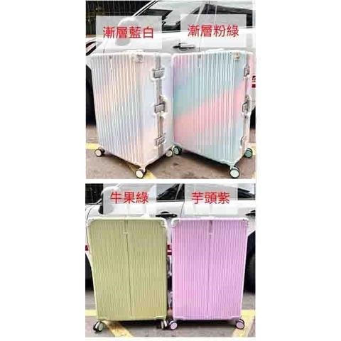 雪黛屋 29吋行李箱隱藏外掛鈎防盜鋁框PC+ABS髮絲紋雙海關鎖360度旋鋁金防撞
