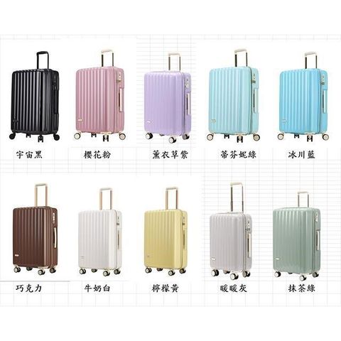 CLASSIC 29寸旅行箱防刮進口ABS密碼鎖防盜拉鍊360度雙輪旋轉耐摔撞