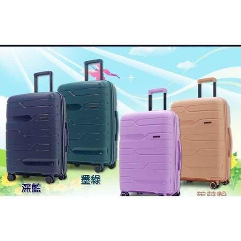 ROYAL 20吋行李箱PP加大海關密鎖雙層防爆拉鍊