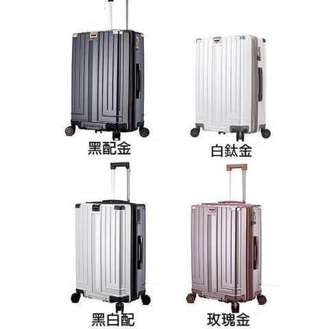 雪黛屋 29寸旅行箱防爆防盜防盜拉鍊360度雙飛機輪旋轉耐摔撞