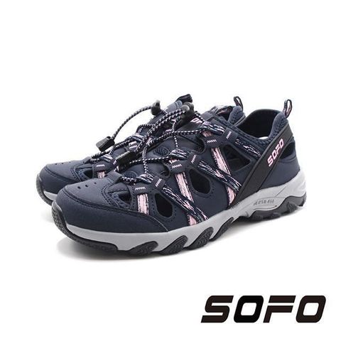 【南紡購物中心】 SOFO(女)水陸溯溪OUTDOOR戶外休閒鞋 女鞋-丈粉