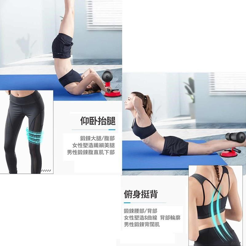 仰卧抬腿鍛鍊大腿/腹部女性塑造纖細美腿男性鍛鍊腹直肌下部俯身挺背鍛鍊腰部/背部女性塑造S曲線 背部輪廓男性鍛鍊背闊肌