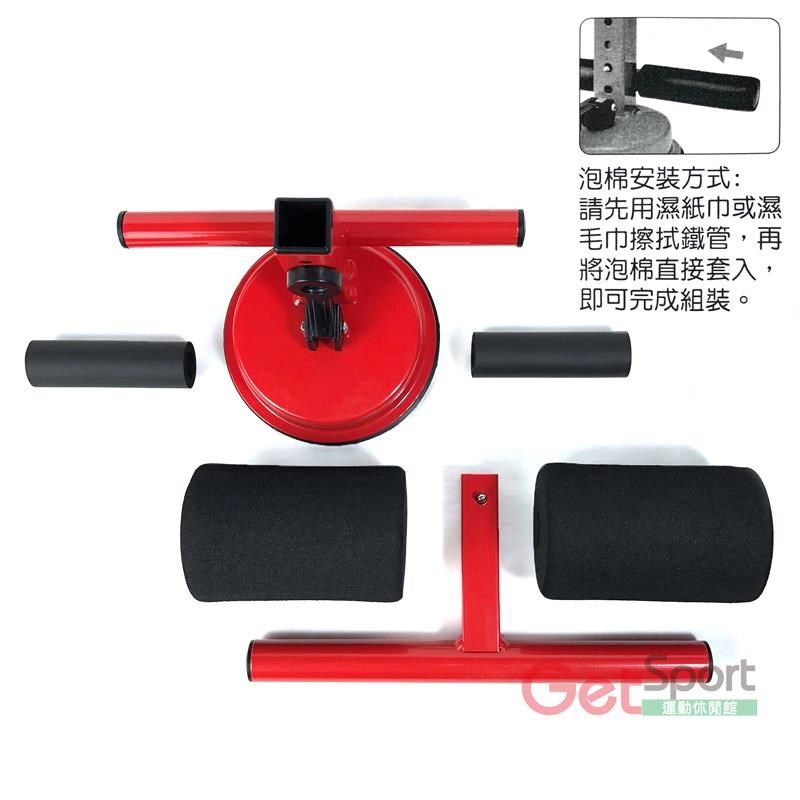 泡棉安裝方式:請先用濕紙巾或濕毛巾擦拭鐵管,再將泡棉直接套入,即可完成組裝。運動休閒館