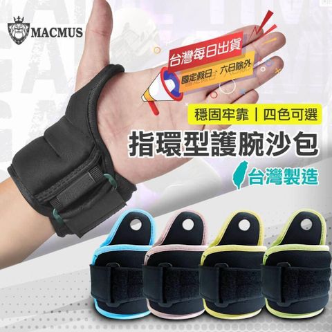 MACMUS 【南紡購物中心】 用於不同訓練目的力量訓練核心訓練和心肺運動增加運動員爆發力和協調能力增強核心肌肉提高平衡和穩定性