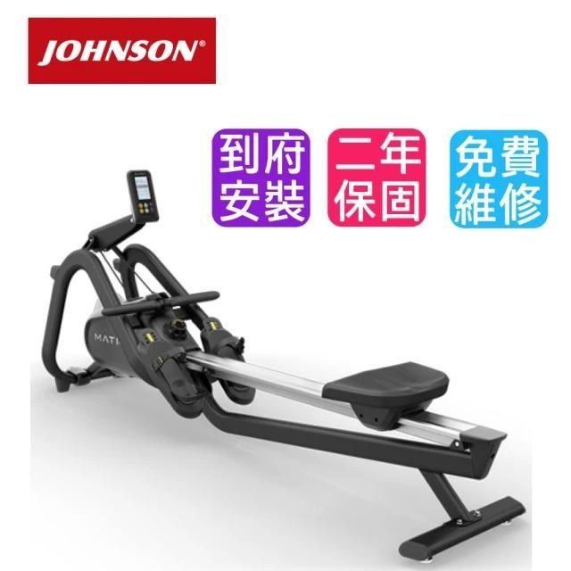 JOHNSON 喬山 Matrix Rower 商用專業訓練 划船機