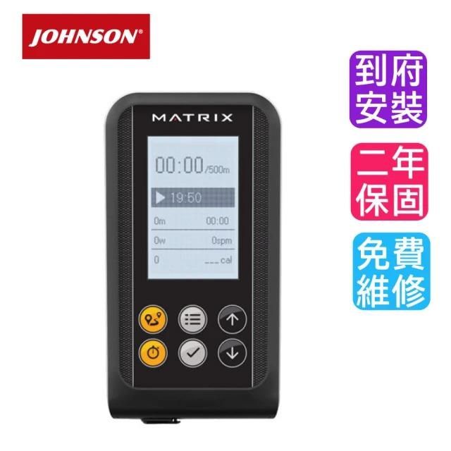 JOHNSON 喬山 Matrix Rower 商用專業訓練 划船機