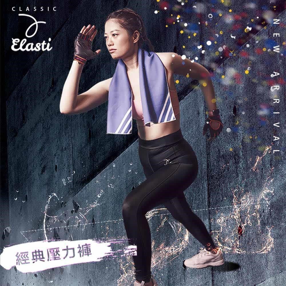  【南紡購物中心】【ELASTI】經典壓力褲(經典黑)