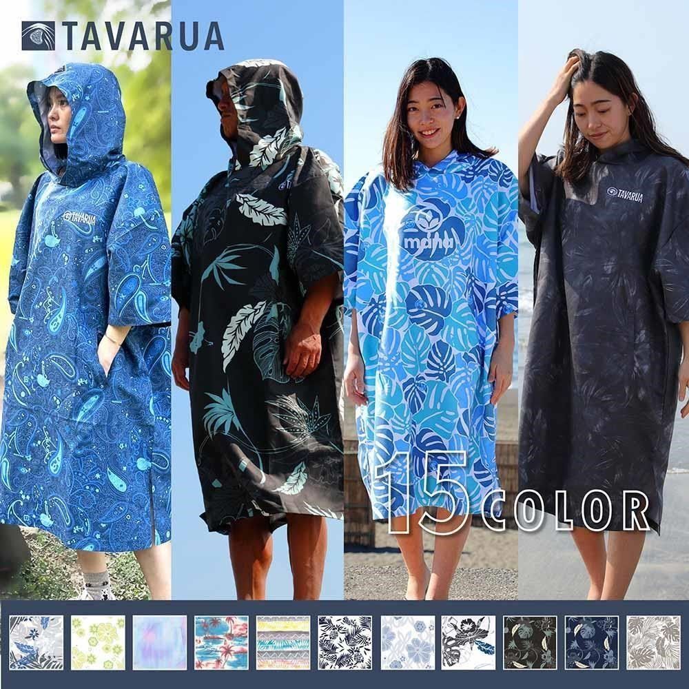 TAVARUA 【南紡購物中心】 毛巾衣