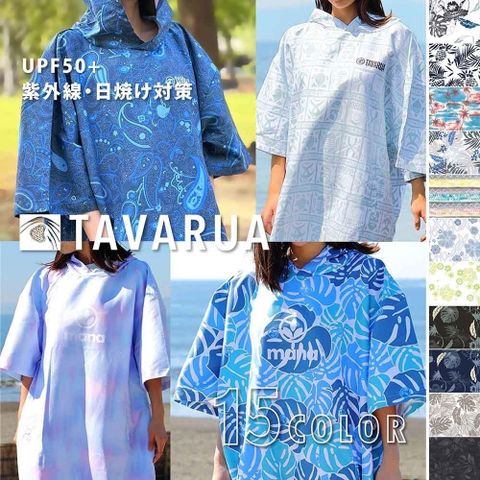 【南紡購物中心】 【TAVARUA】毛巾衣