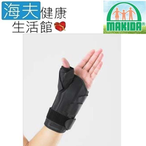 海夫健康生活館 【南紡購物中心】 MAKIDA四肢護 具(未滅菌)吉博 泡棉姆指手托板 左手(RWF21-2) 