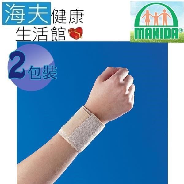 海夫健康生活館 【南紡購物中心】 MAKIDA四肢護 具(未滅菌)吉博 護 腕 雙包裝(N107)