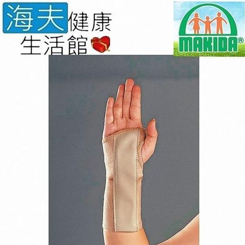 海夫健康生活館 【南紡購物中心】 MAKIDA四肢護 具(未滅菌)吉博 純棉手托板 右手(507-1)