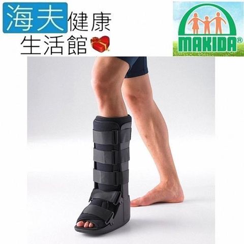 海夫健康生活館 【南紡購物中心】 MAKIDA 四肢護 具(未滅菌)吉博 踝關節固定鞋 尺碼任選(207-1)