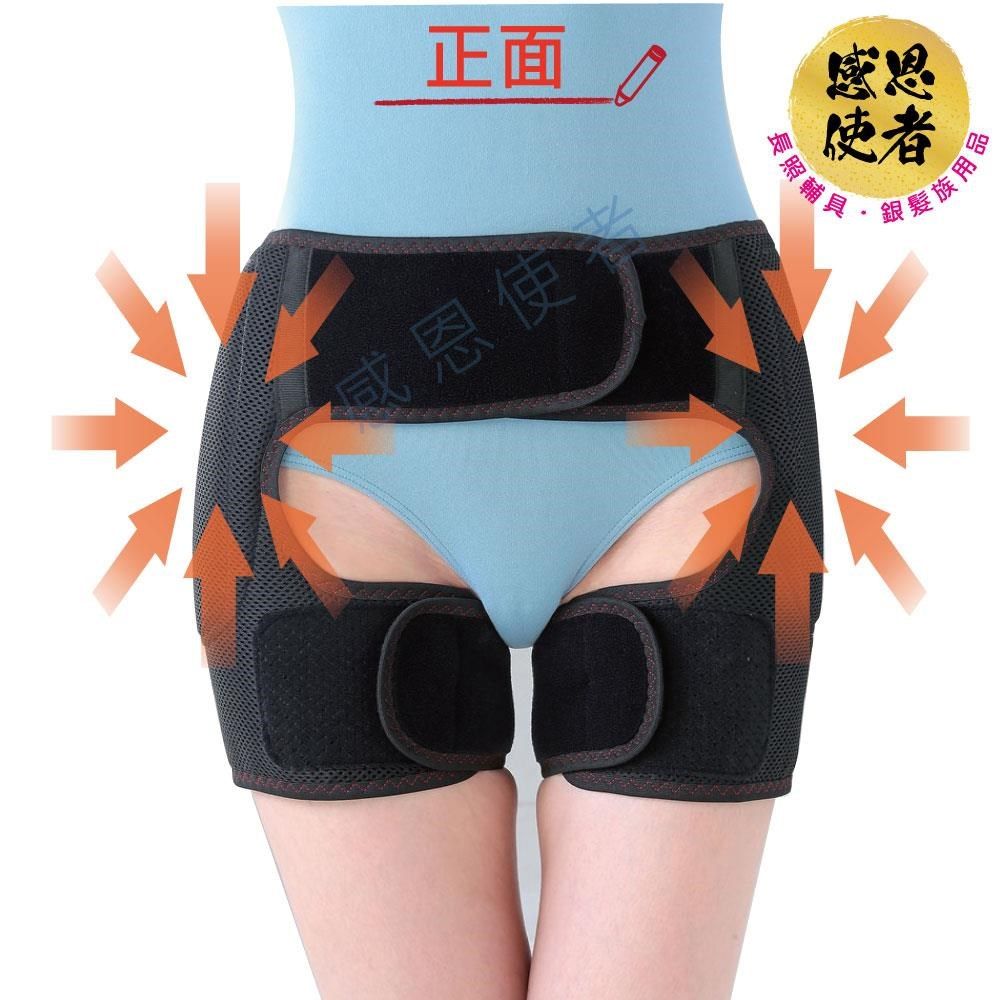 感恩使者 髖關節雙側保護帶 ACCESS 肢體護具 肢體裝具 1件入 ZHJP2107 日本製