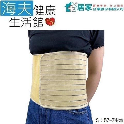 居家企業 軀幹裝具(未滅菌)【海夫健康】居家企業 束腹帶 護 腰 S號(H3335)