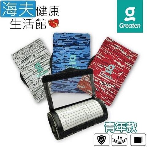 海夫健康生活館 【南紡購物中心】 Greaten 極騰護 具 迷彩色戰術護 腕 青年款 雙包裝(0007WR)&nbsp;