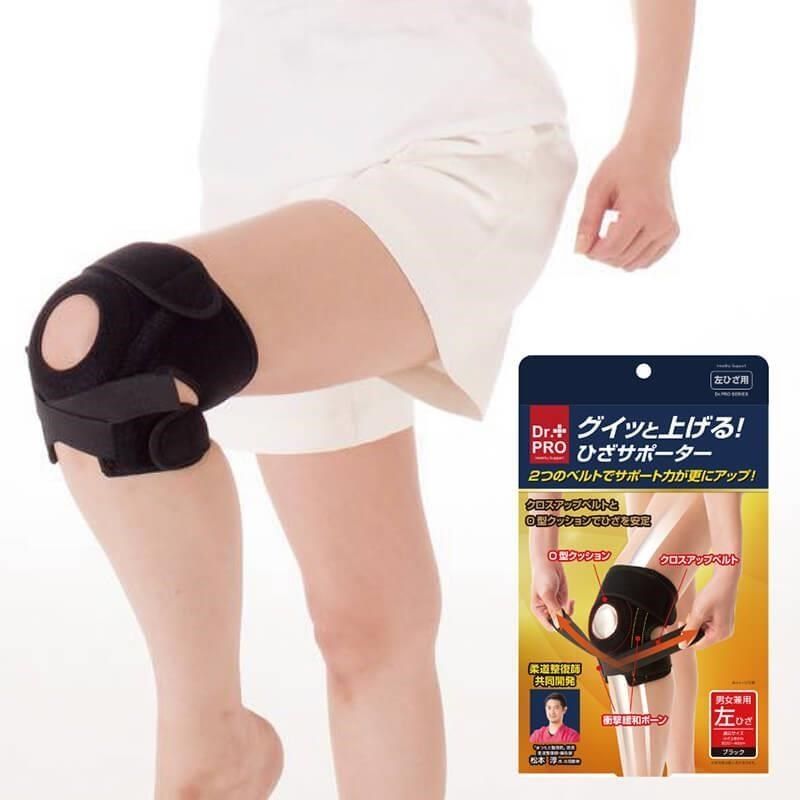 NEEDS 【南紡購物中心】 【日本 Labo】DR.PRO運動型膝蓋套 一入 護膝 運動護膝