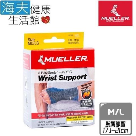 海夫健康生活館 【南紡購物中心】 慕樂 肢體護 具(未滅菌)Mueller FIR蓄熱科技 腕關節護 具 左右手兼用 M/L(MUA67729ML)