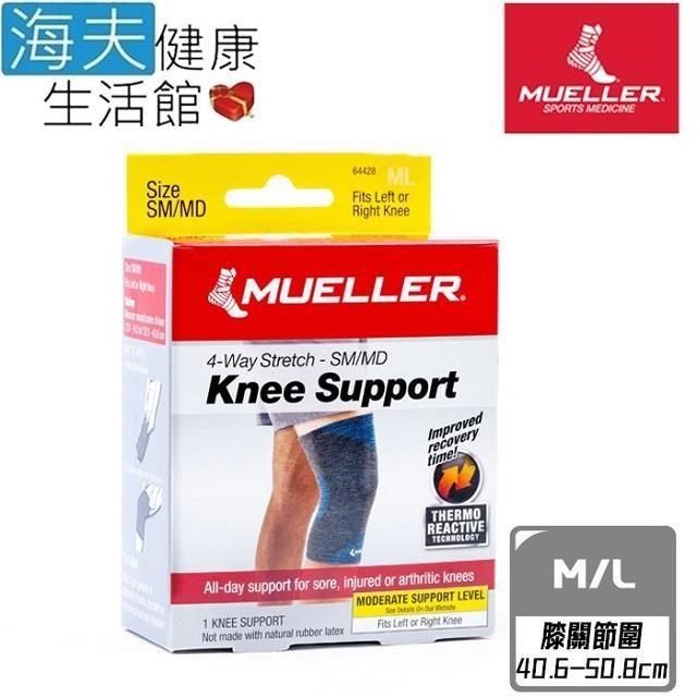 海夫健康生活館 【南紡購物中心】 慕樂 肢體護 具(未滅菌)Mueller FIR蓄熱科技 膝關節護 具 左右腳兼用 M/L(MUA64429ML) 