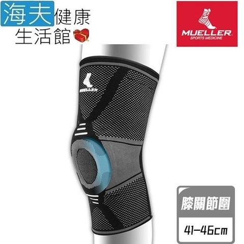 海夫健康生活館 【南紡購物中心】 慕樂 肢體護 具(未滅菌)Mueller OmniForce K-700膝關節護 具 膝關節圍41-46cm(MUA53333) 