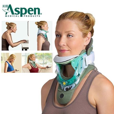 【南紡購物中心】 美國Aspen Vista MP 充氣式矯型頸圈 (耶思本脊椎裝具未滅菌)