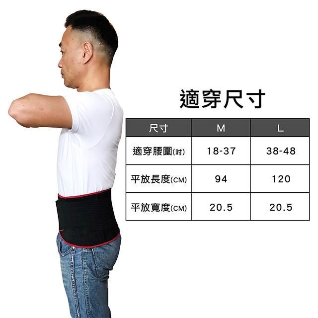  【Top queen】鍺x磁石x竹炭 兩段式保健型能量護腰1件組