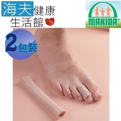 海夫健康生活館 【南紡購物中心】 MAKIDA四肢護 具(未滅菌)吉博 凝膠趾繃帶套管 雙包裝(SF760)